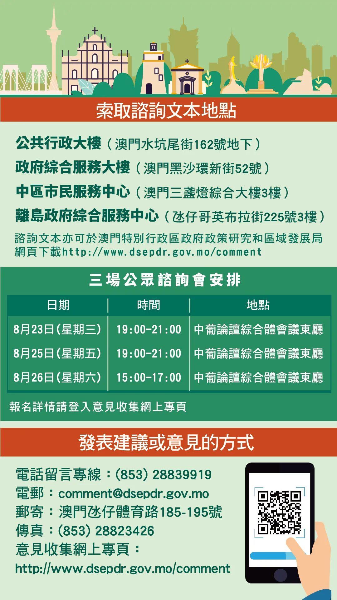 2024澳门天天开好彩大全51期,数据导向计划解析_专业款143.229-5