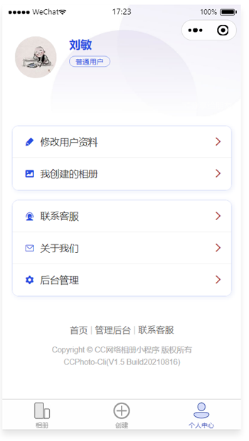 广东八二站92941cc,清晰计划执行辅导_PalmOS64.704-5