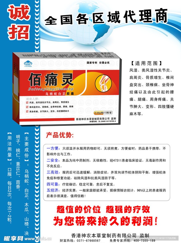 大众网香港免费资料大全最新版本,实地验证设计方案_2D11.379-9