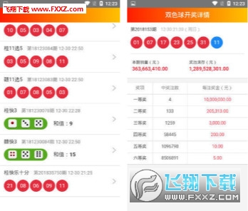 2024新澳门天天彩免费资料大全特色,现状分析说明_静态版179.862-6