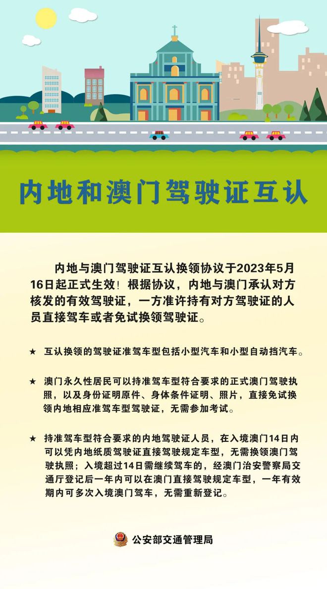 2004澳门天天开好彩大全,灵活性执行计划_Deluxe38.367-3