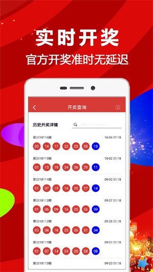 二四六香港资料图库,科学研究解析说明_豪华款31.181-6