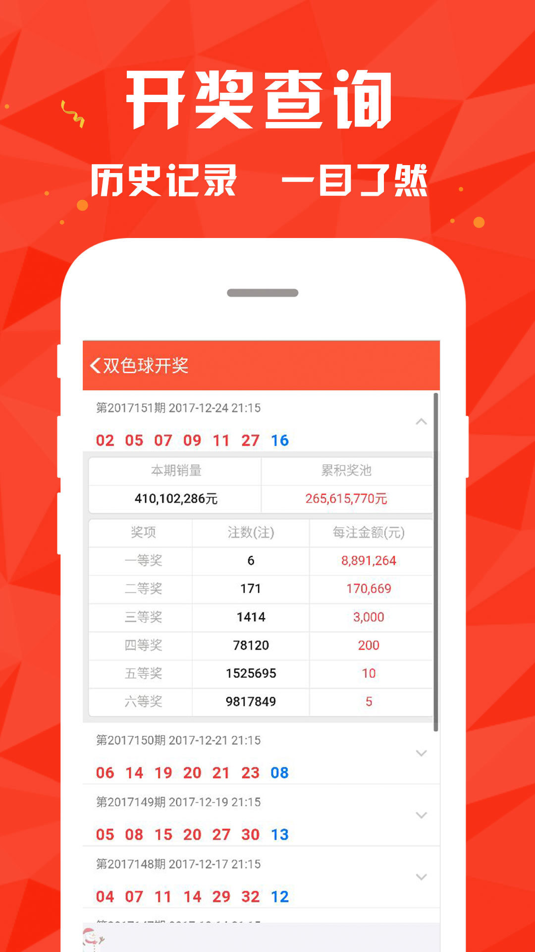 4949开奖免费资料澳门,快速设计解答计划_soft34.286-4