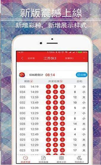澳门六开彩天天免费查询,精细解析说明_Prime41.676-3