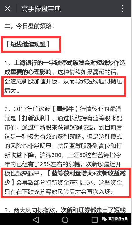 新澳资料免费长期公开吗,实地验证设计方案_标准版74.258-5