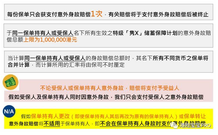 今晚特马开27号,持久性计划实施_复古版89.568-2