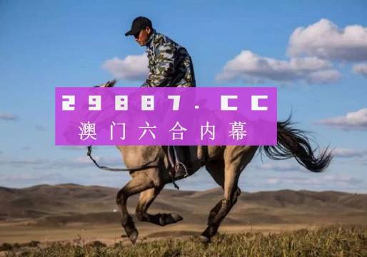 7777788888新版跑狗图解析,深度数据应用策略_创新版43.978-7
