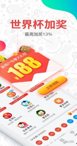 2023年澳门今晚开奖号码,快速设计响应方案_精英款89.211-8
