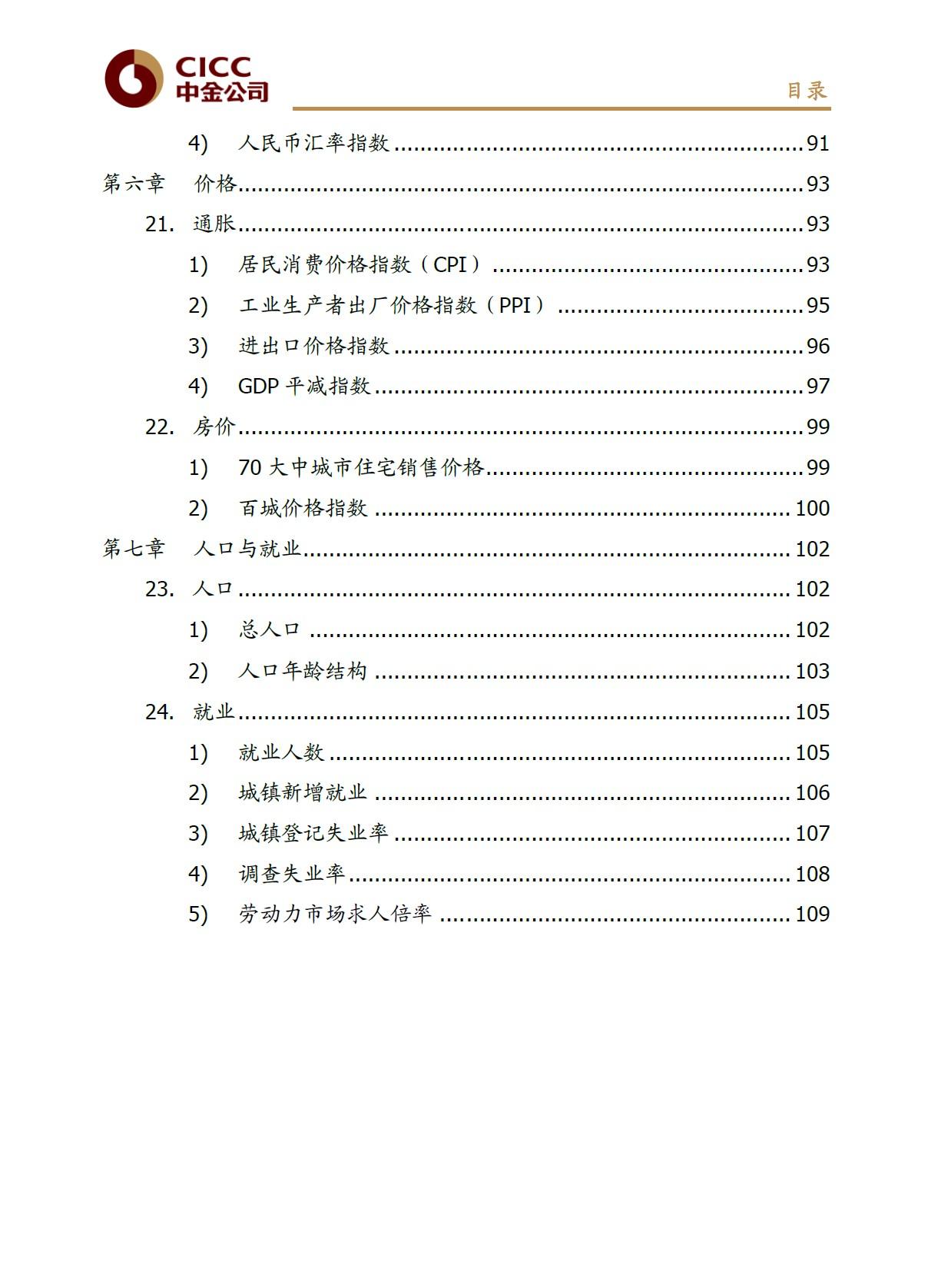 新澳正版资料免费大全,综合分析解释定义_AR版89.308-2