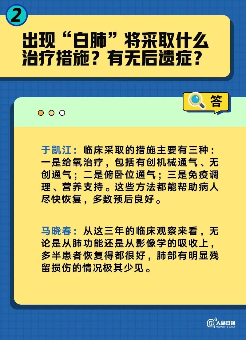 新澳门管家婆一码一肖一特一中,真实解答解释定义_限量版68.140-8