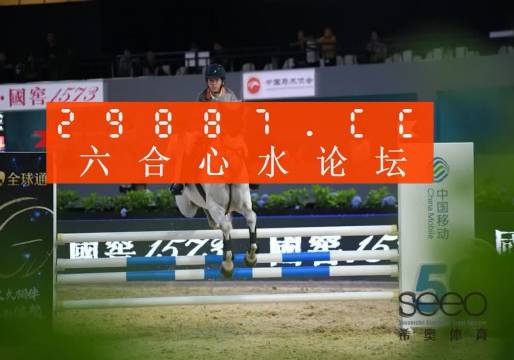 最准一肖一码一一中特,符合性策略定义研究_钻石版180.658-1