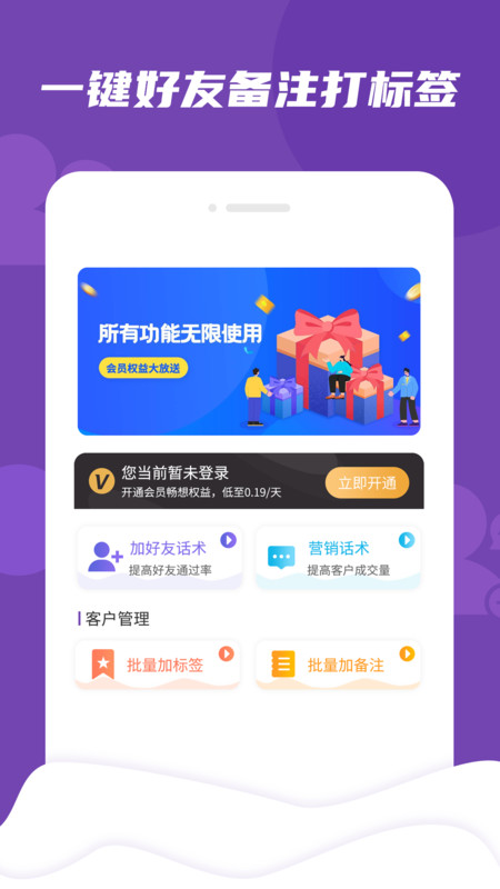 7777788888管家精准管家婆免费,实地数据执行分析_Max28.923-6