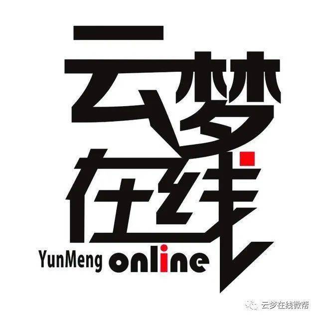 云梦最新招聘信息汇总，热门职位一网打尽！