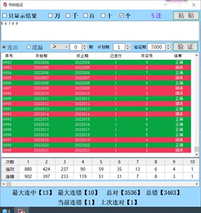 澳门开奖结果+开奖记录表生肖,实地考察分析_eShop85.999-2