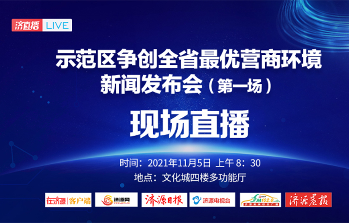 新澳门直播现场开奖直播大全,稳定策略分析_复古款52.891-4