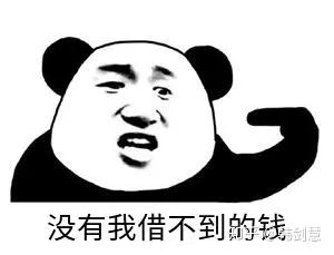 最新黑户秒过口子的励志之路，逆境中的希望与重生