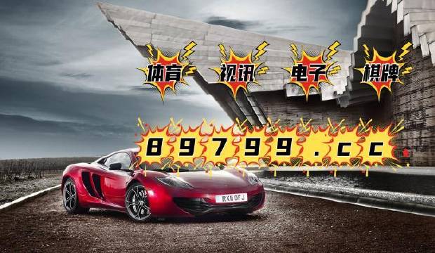 4949澳门彩开奖结果,实地验证数据应用_nShop84.466-2