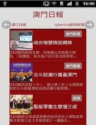 香港公开资料免费大全网站,可靠数据评估_顶级版3.315-3