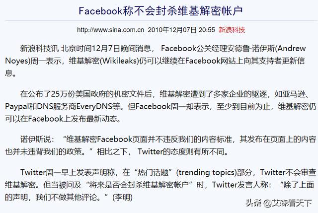 2024澳门六今晚开奖结果出来,合理执行审查_BT35.844-1