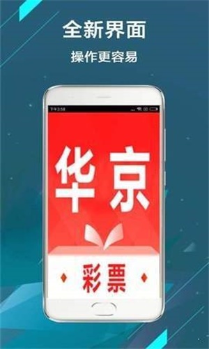 二四六香港资料期期中准头条,时代解析说明_经典款84.827-4