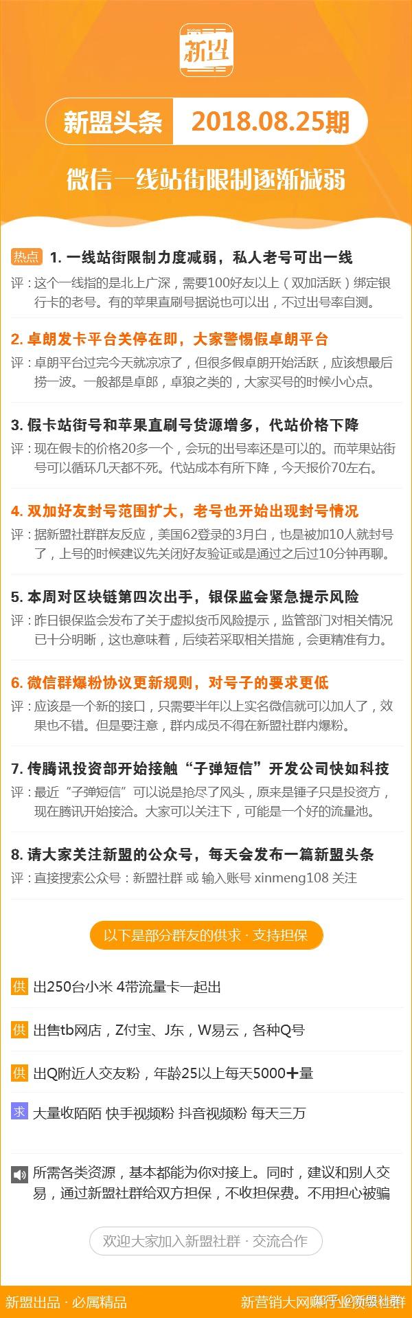 新澳精选资料免费提供,最新成果解析说明_HT28.570-4