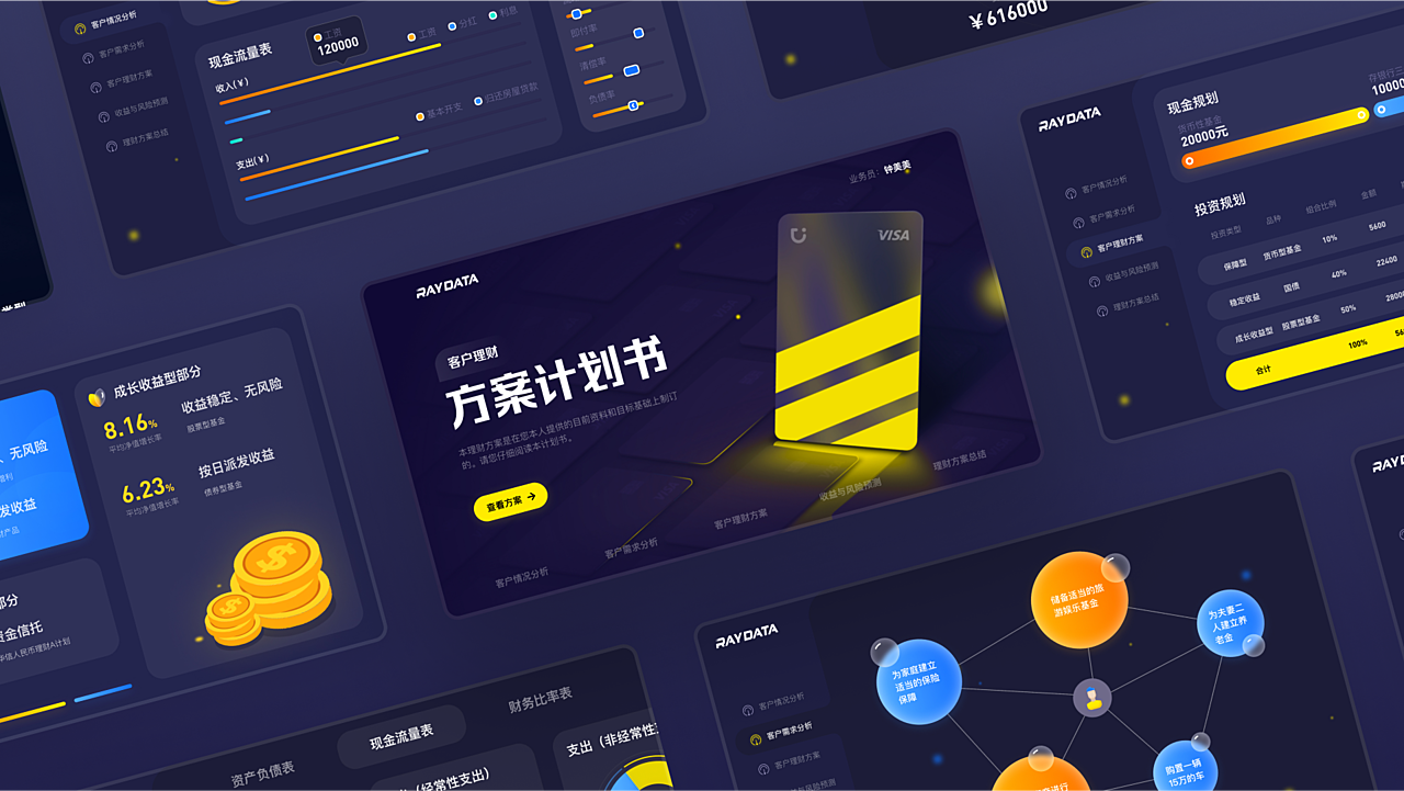 今晚必出三肖,迅速执行设计计划_QHD20.375-6