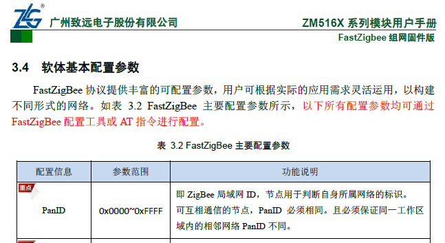 0149330.cσm查询最快开奖,稳定设计解析方案_Z84.107-5