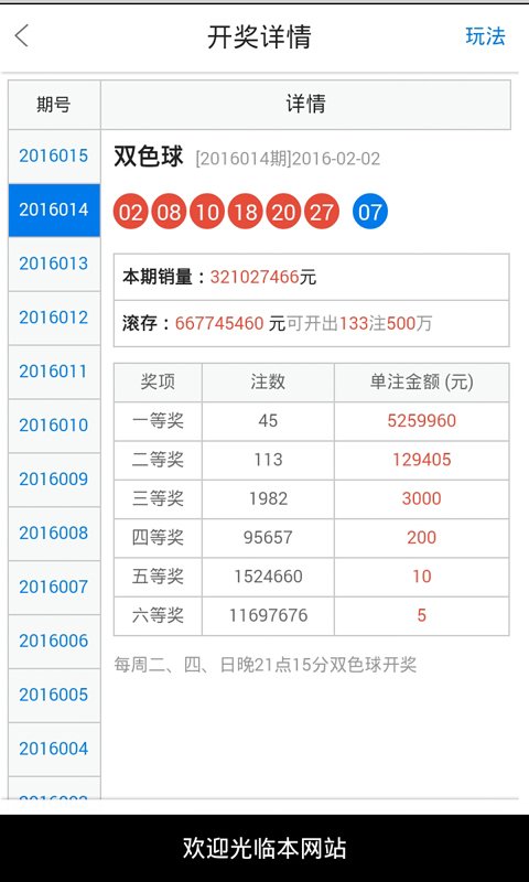 白小姐精选三肖中特中奖故事,经典案例解释定义_Kindle41.971-7