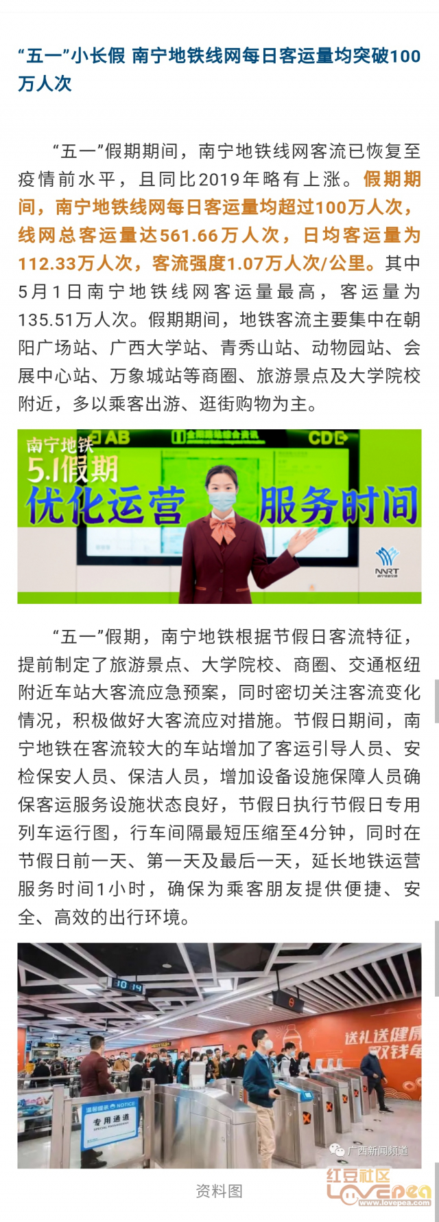澳门雷锋网论坛网站,稳定执行计划_Windows66.561-2