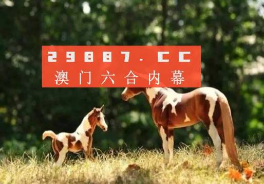 2024新版跑狗图库大全,专家观点解析_5DM11.687-1