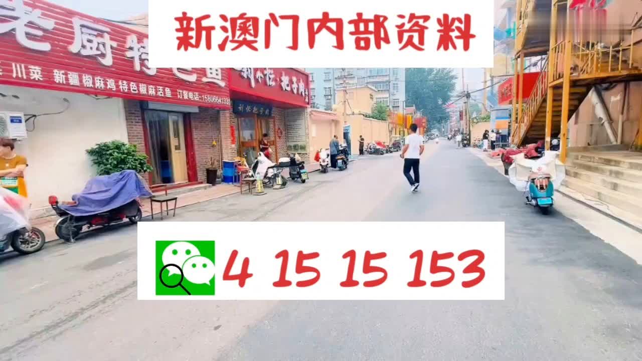 正版新澳门资料大全,深入设计执行方案_iPad81.883-4