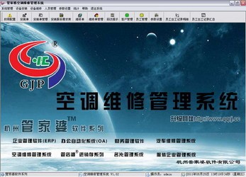 7777888888管家精准管家婆免费,标准化实施评估_特供款37.900-7