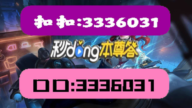 第2975页