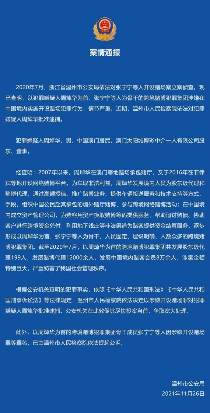 新澳门资料免费长期公开,连贯性方法评估_移动版122.454-3