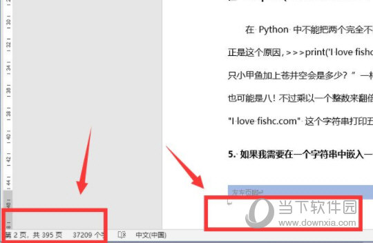 7777788888跑狗图的历史背景,快速设计问题解析_苹果款21.157-1