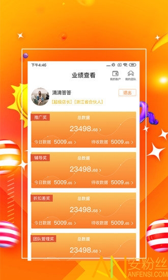 7777788888管家婆精准版游戏介绍,全面分析解释定义_2D30.512-2