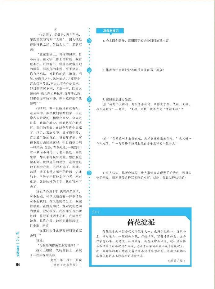 第2971页