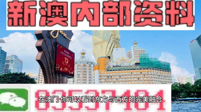 2024新澳最准最快资料,专家观点说明_mShop30.987-3