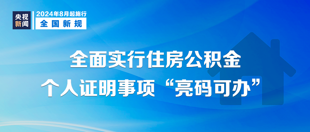 金龙资料版,可持续发展实施探索_理财版45.827-2