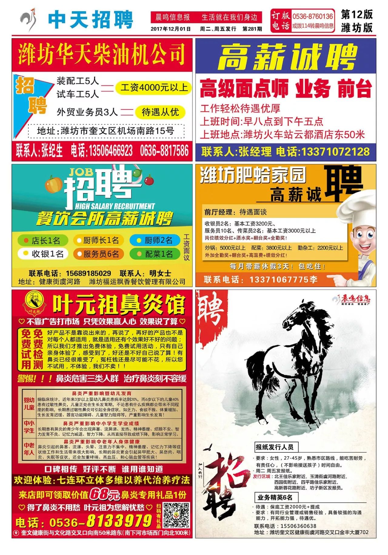 江宁最新保安招聘启事，与大自然同行，寻找内心的宁静守护者