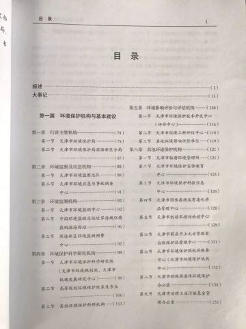 香港宝典大全资料大全,精细评估说明_户外版97.683-7