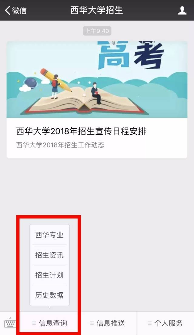 第2963页