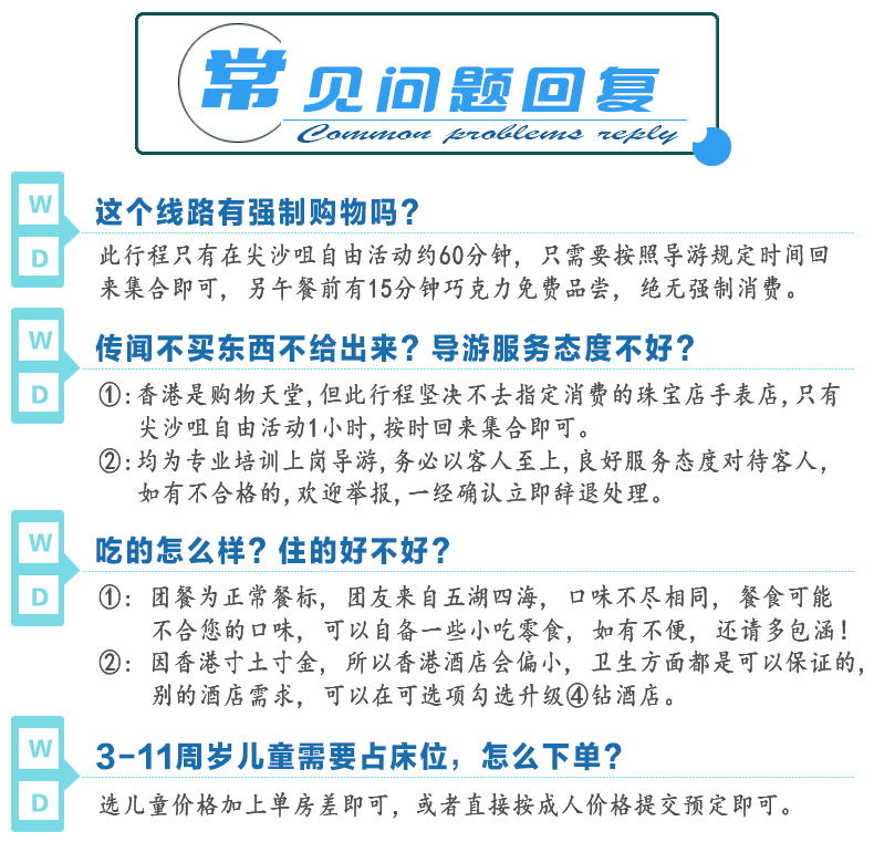 澳门天天彩正版资料功能指南,快速响应方案落实_超值版1.396-6