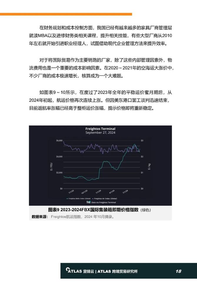 新澳2024年精准特马资料,实践策略设计_Galaxy95.845-8