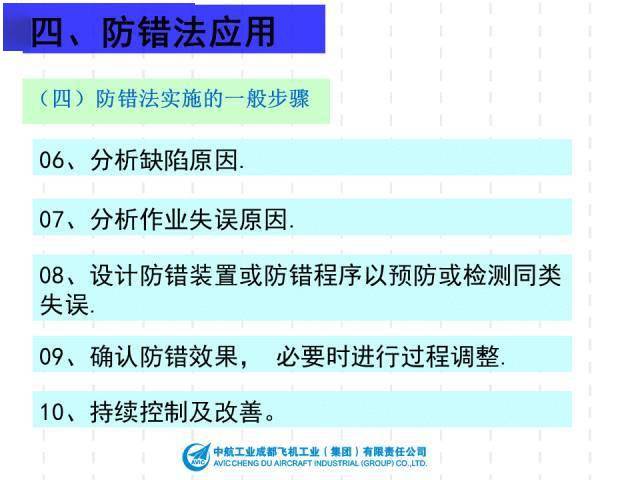 2024新奥正版资料大全免费提供,快速响应方案_BT17.679-8