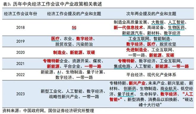 新澳2024年精准资料220期,安全评估策略_BT73.770-3