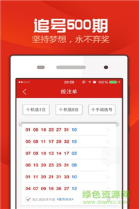 澳门天天彩正版免费资料大全自动更新,安全性策略评估_复刻版12.847-1