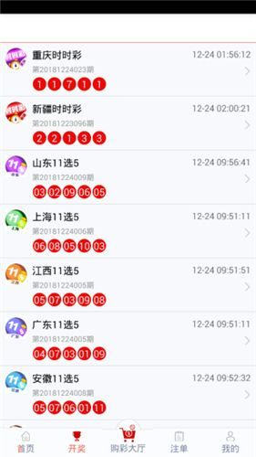 管家婆精选二肖二码,现状分析解释定义_娱乐版62.544-5