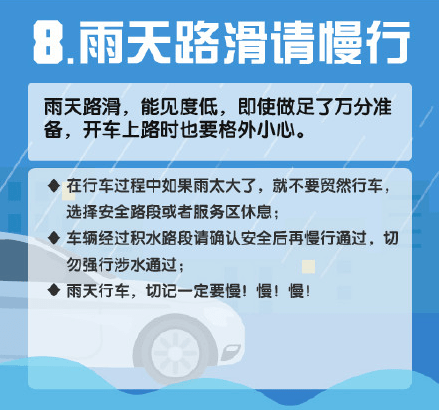 澳门广东八二站最新版本更新内容,未来展望解析说明_CT68.247-1