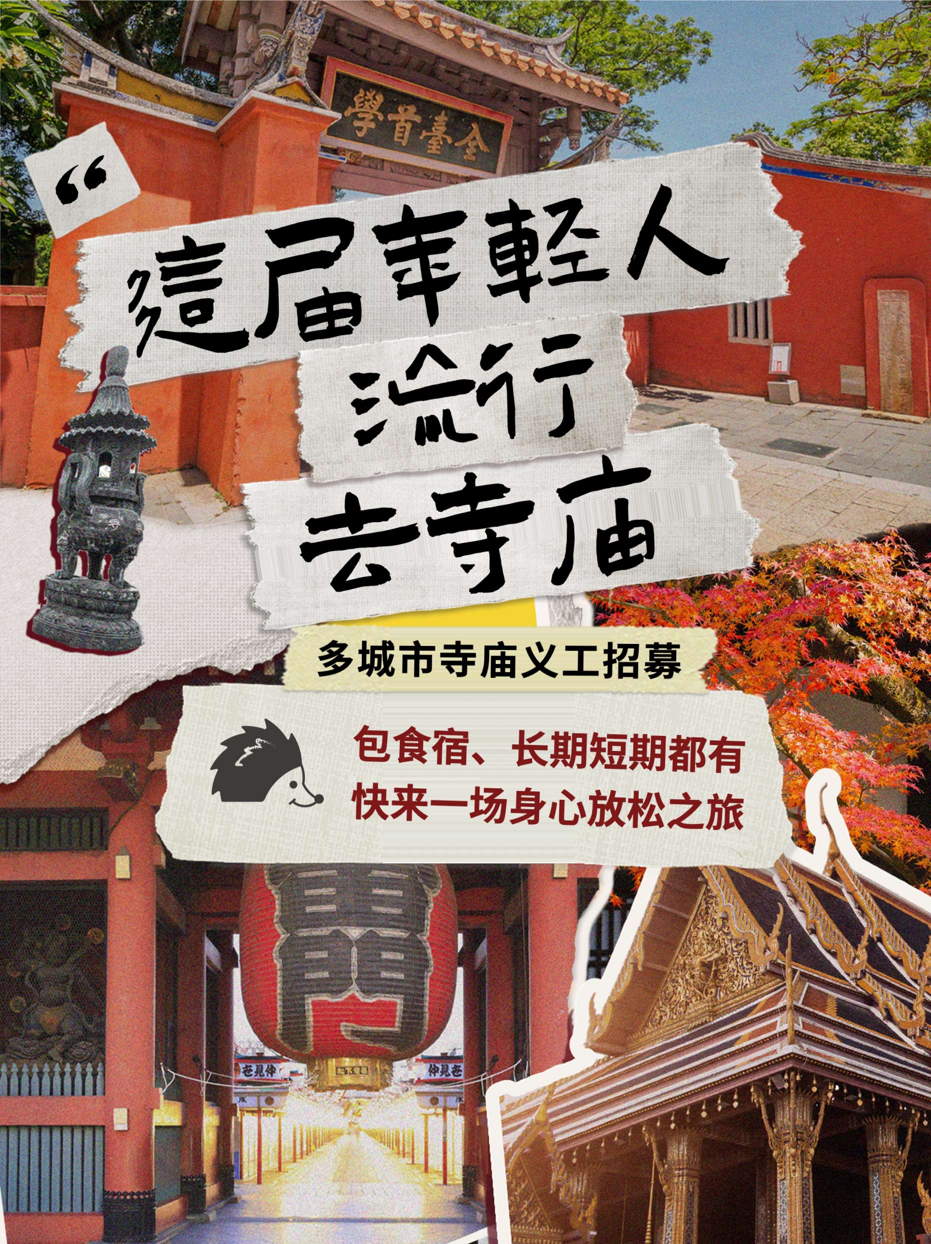 大涌最新招聘，小巷中的隐藏宝藏，探索无尽职业机会！